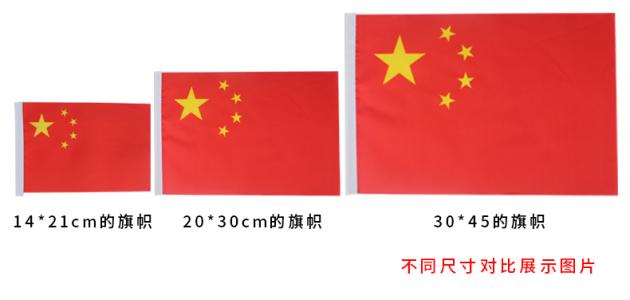 幼兒園指揮手搖旗廠家-價(jià)格-供應(yīng)商