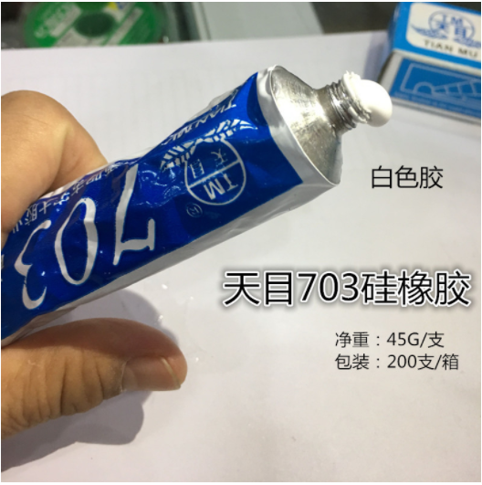 廣東密封膠廠家 天目706硅橡膠批發(fā)價(jià)格