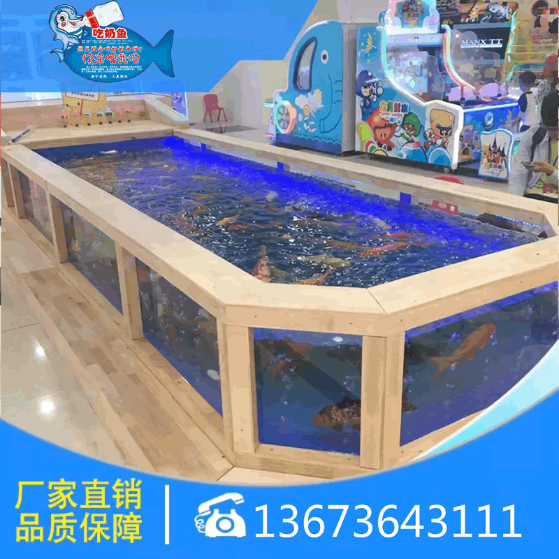 孩子魚(yú)哪里有賣(mài)、廠家、報(bào)價(jià)、批發(fā)【鄭州大洋游樂(lè)設(shè)備有限公司】