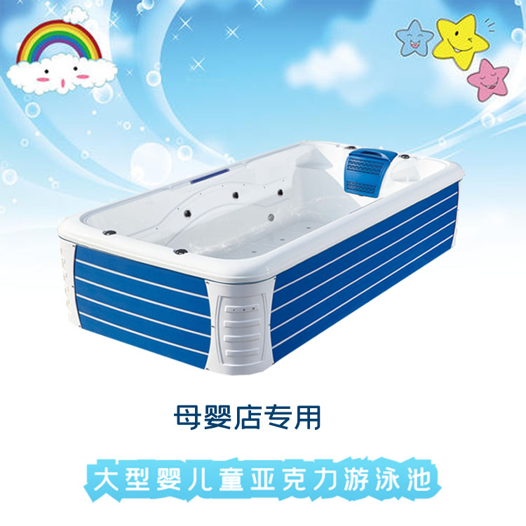 山東亞克力嬰兒童游泳池 超大號(hào)加厚洗澡池 恒溫亞克力兒童游泳池