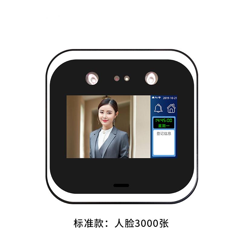云卡物聯(lián) 辦公室人臉識別打卡機,人臉識別門禁機 供應