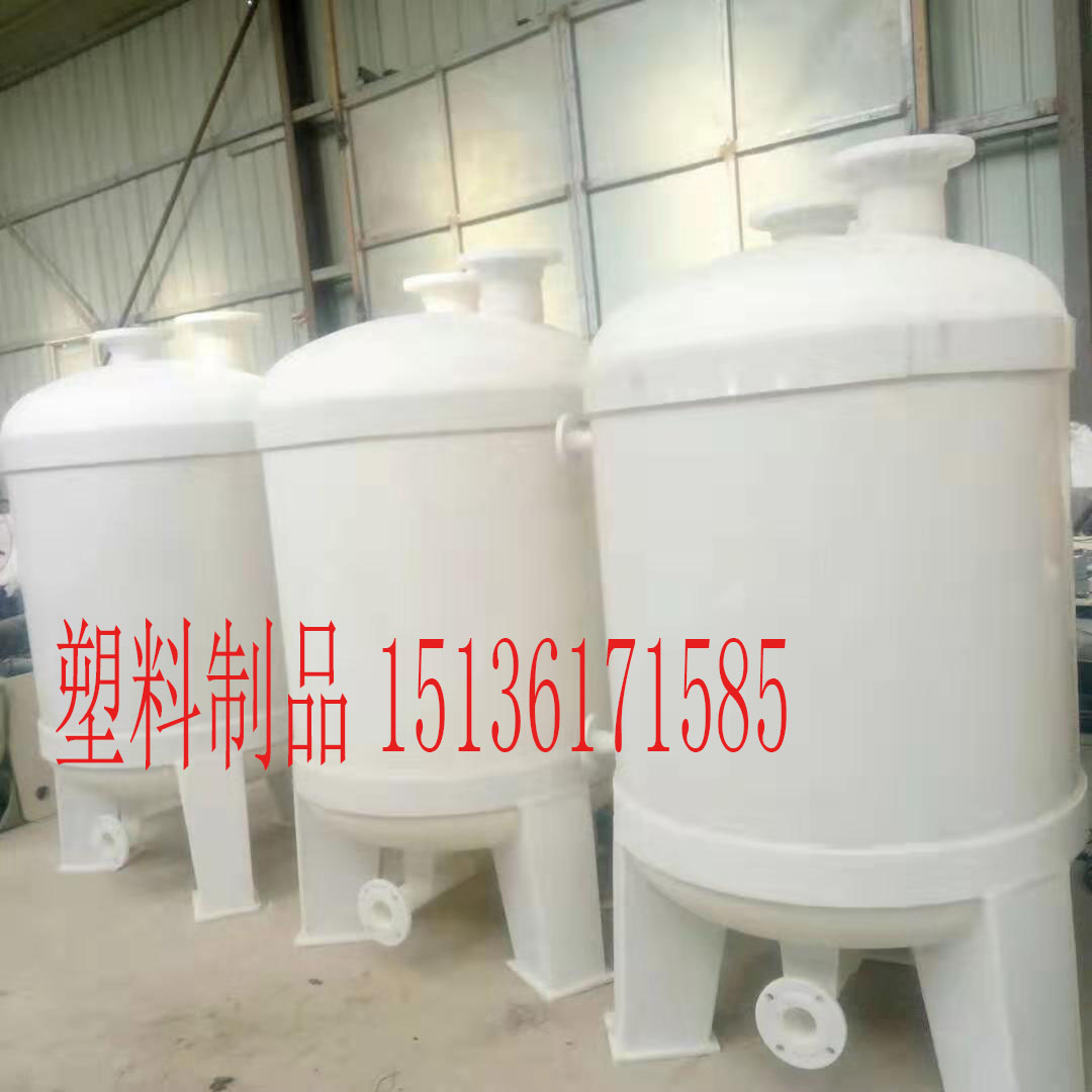 鄭州廠家定做PP焊接桶 500L