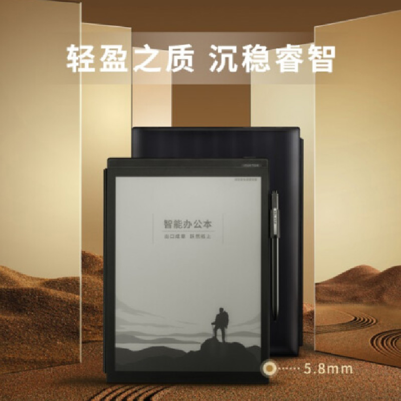 科大訊飛辦公本X2 哪里可以購買價格惠訊飛辦公本X2