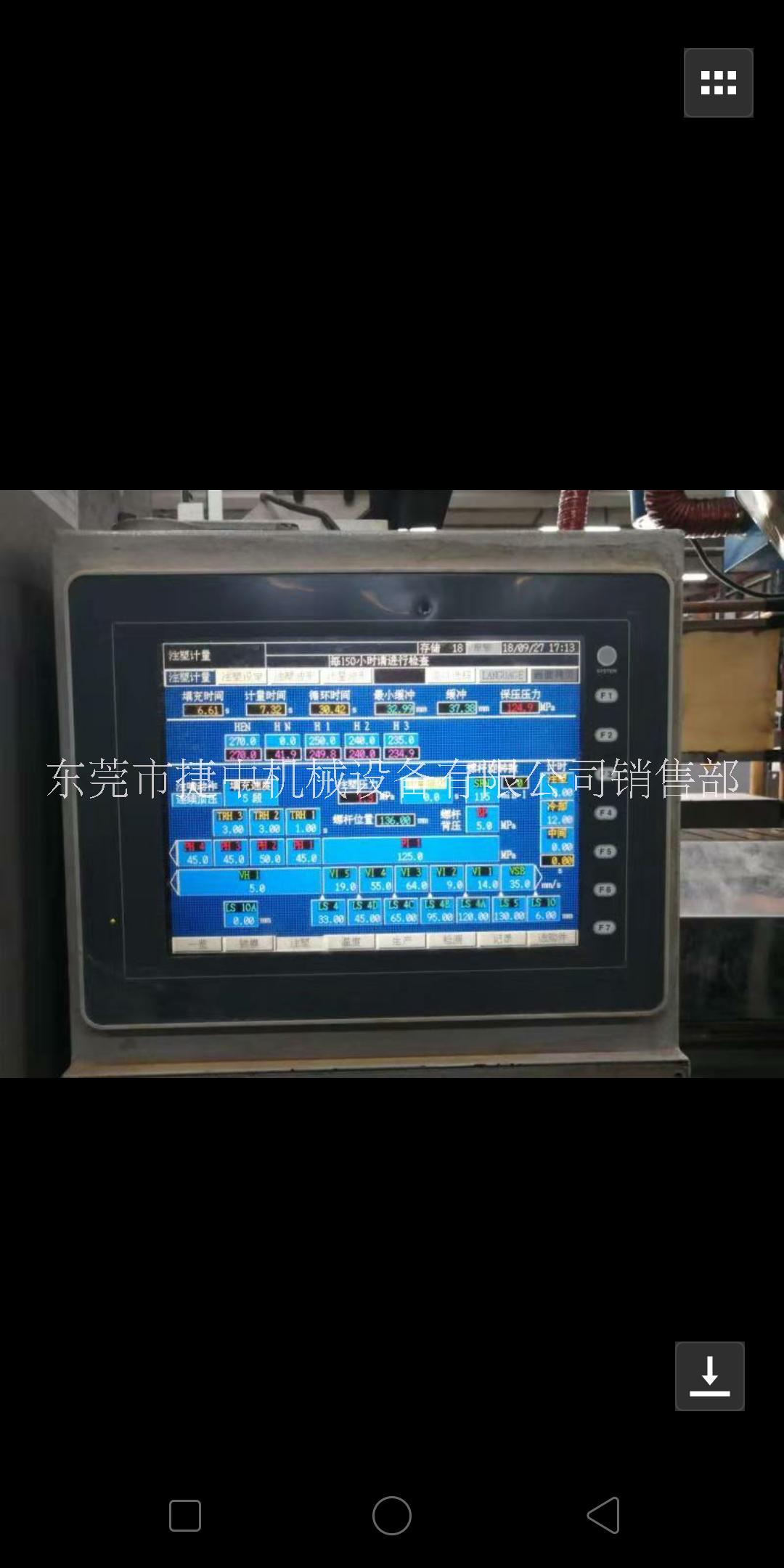 顯示屏背面*惠  顯示屏背面供應(yīng)