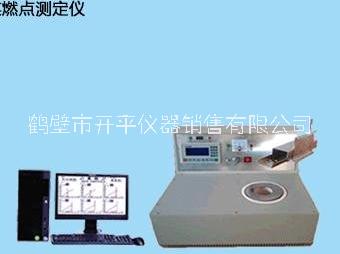 化驗(yàn)?zāi)静目扇嘉镏饻囟扔袔追N燃點(diǎn)