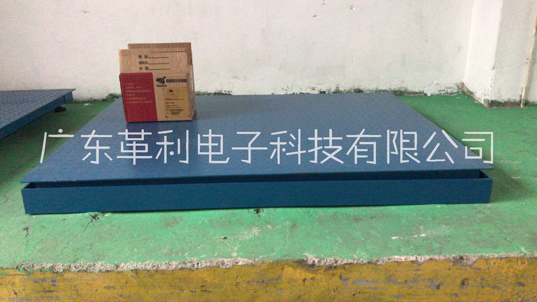 佛山地上衡 地上衡價錢