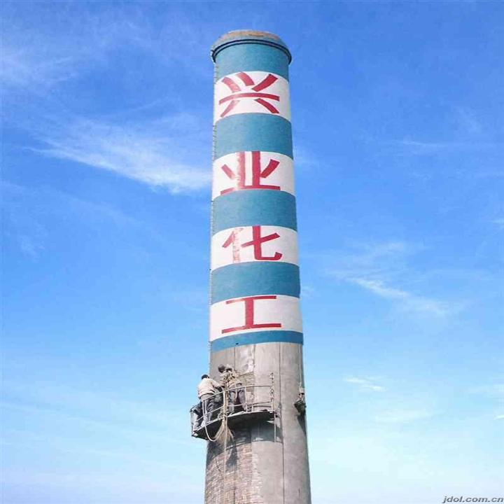 煙囪粉刷美化工程 煙囪粉刷美化廠家 煙囪粉刷美化價格