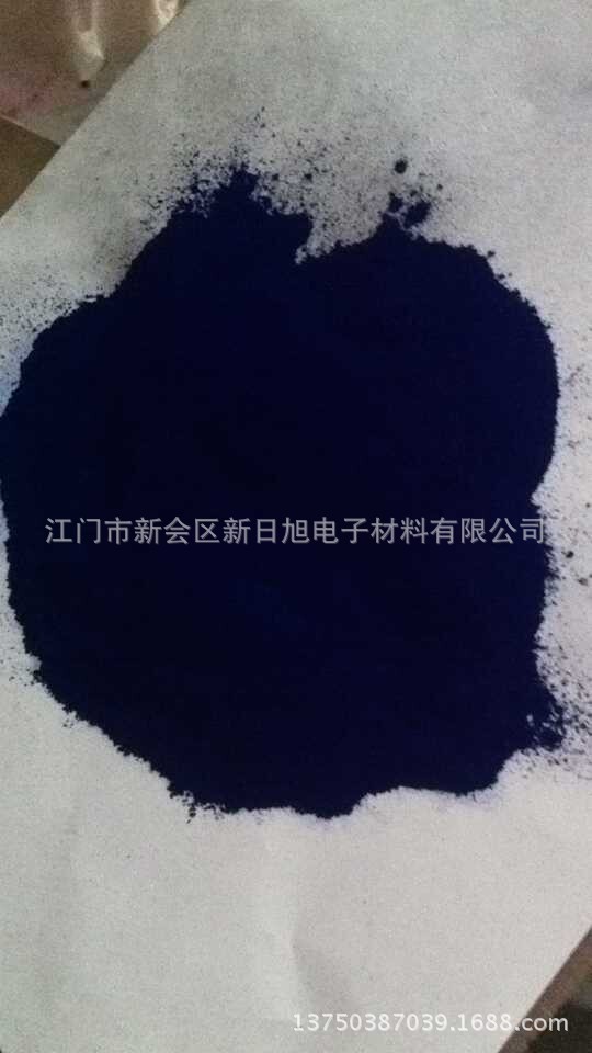 環(huán)氧耐高溫粉末涂料價(jià)格  環(huán)氧耐高溫粉末涂料供應(yīng)商  環(huán)氧耐高溫粉末涂料廠家【江門(mén)市新會(huì)區(qū)新日旭電子材料有限公司】