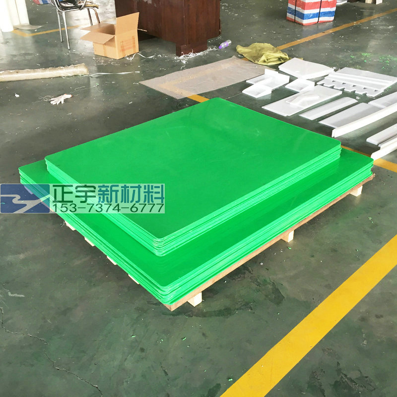 供應(yīng)耐磨高分子量聚乙烯板料煤倉襯板UPE加工件HDPE板車廂滑板 耐磨超高分子聚乙烯板