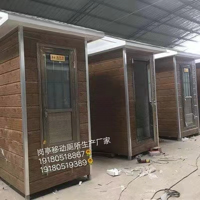 成都鑫藝安廠家生產(chǎn)移動公廁 成都移動廁所廠家一體化側(cè)所廠家