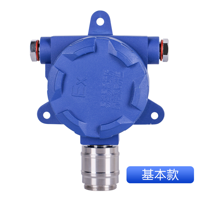 濟(jì)南*氣體報(bào)警器 點(diǎn)型有毒氣體探測(cè)器