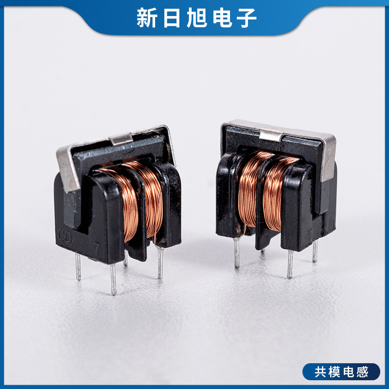 共模電感銷售、報(bào)價(jià)、制造商、定制生產(chǎn)【江門市新會(huì)區(qū)新日旭電子材料有限公司】