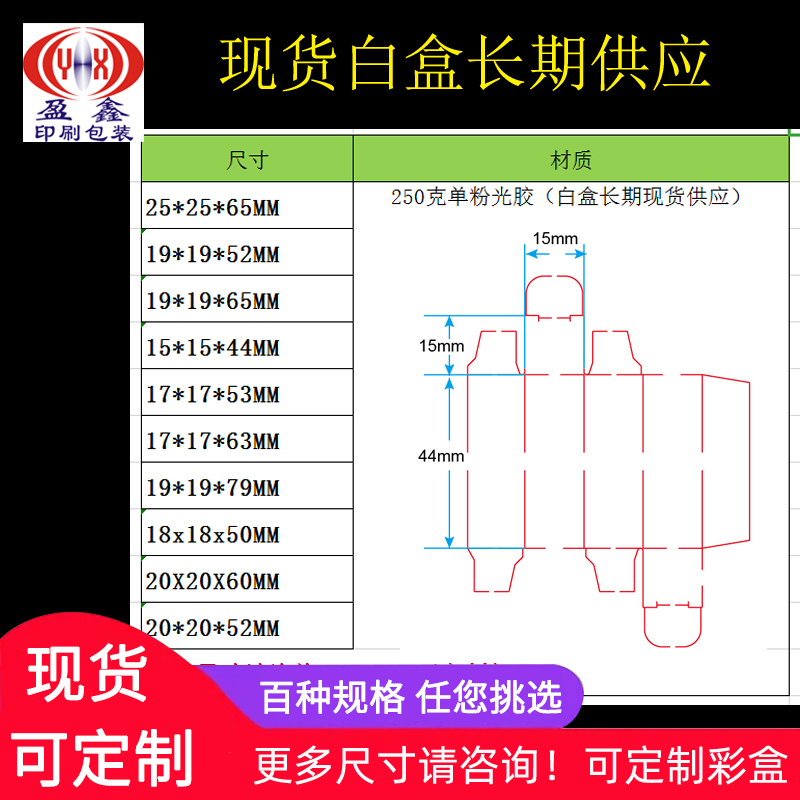 廠家供應(yīng)大白盒 牛皮盒LDE白盒G4 G9 包裝白盒現(xiàn)貨 大白盒 大白盒廠家供應(yīng) 廠家批量供應(yīng)