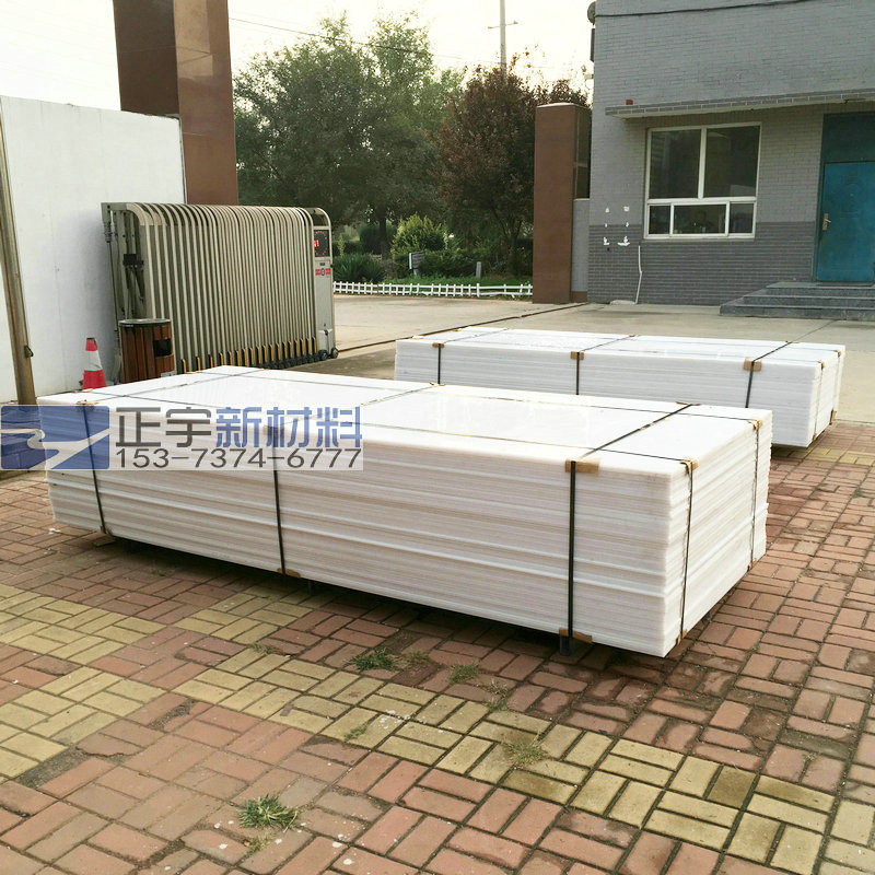 聚乙烯板尼龍板車廂滑板煤倉襯板超高分子量聚乙烯板材 聚乙烯制品高分子量