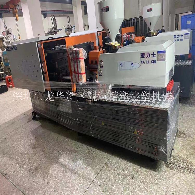 寧波亞力士注塑機(jī)全新注塑機(jī)AX-140T噸華南地區(qū)總代理寧波亞力士注塑機(jī)華南代理辦事銷售