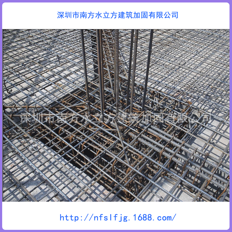 混凝土結(jié)構施工鋼筋供應商施工方案報價聯(lián)系方式