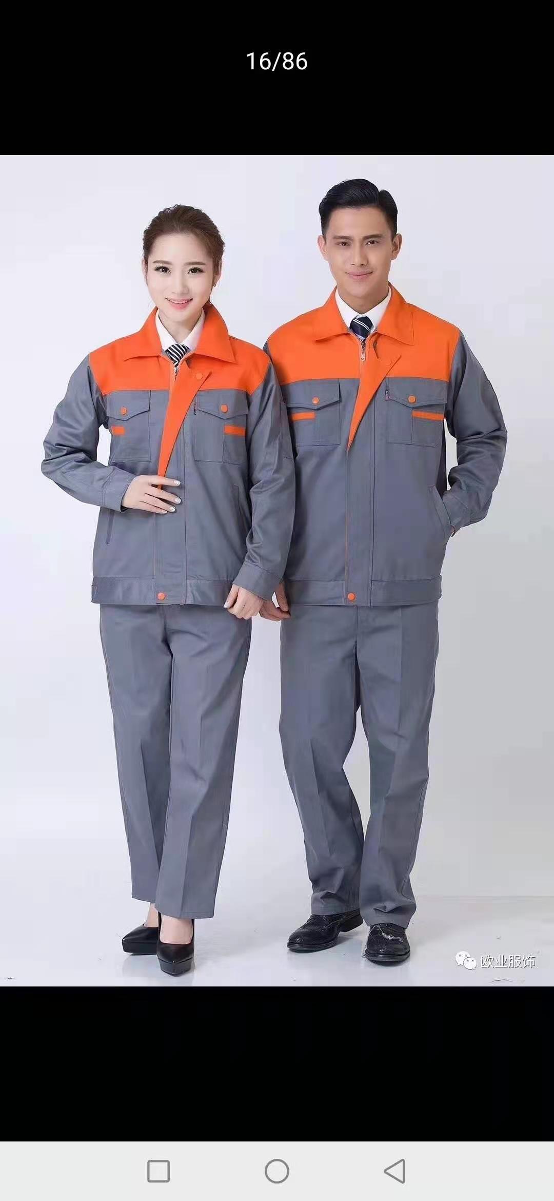 河南工作服定制，勞保服飾定制