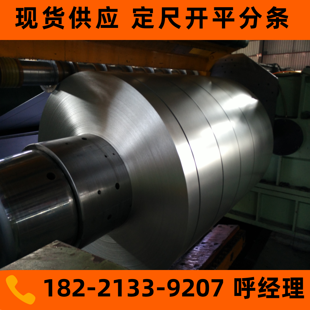酒鋼鋅鋁鎂 SCS51D+ZM275 0.5-3.0規(guī)格多樣現(xiàn)貨加工