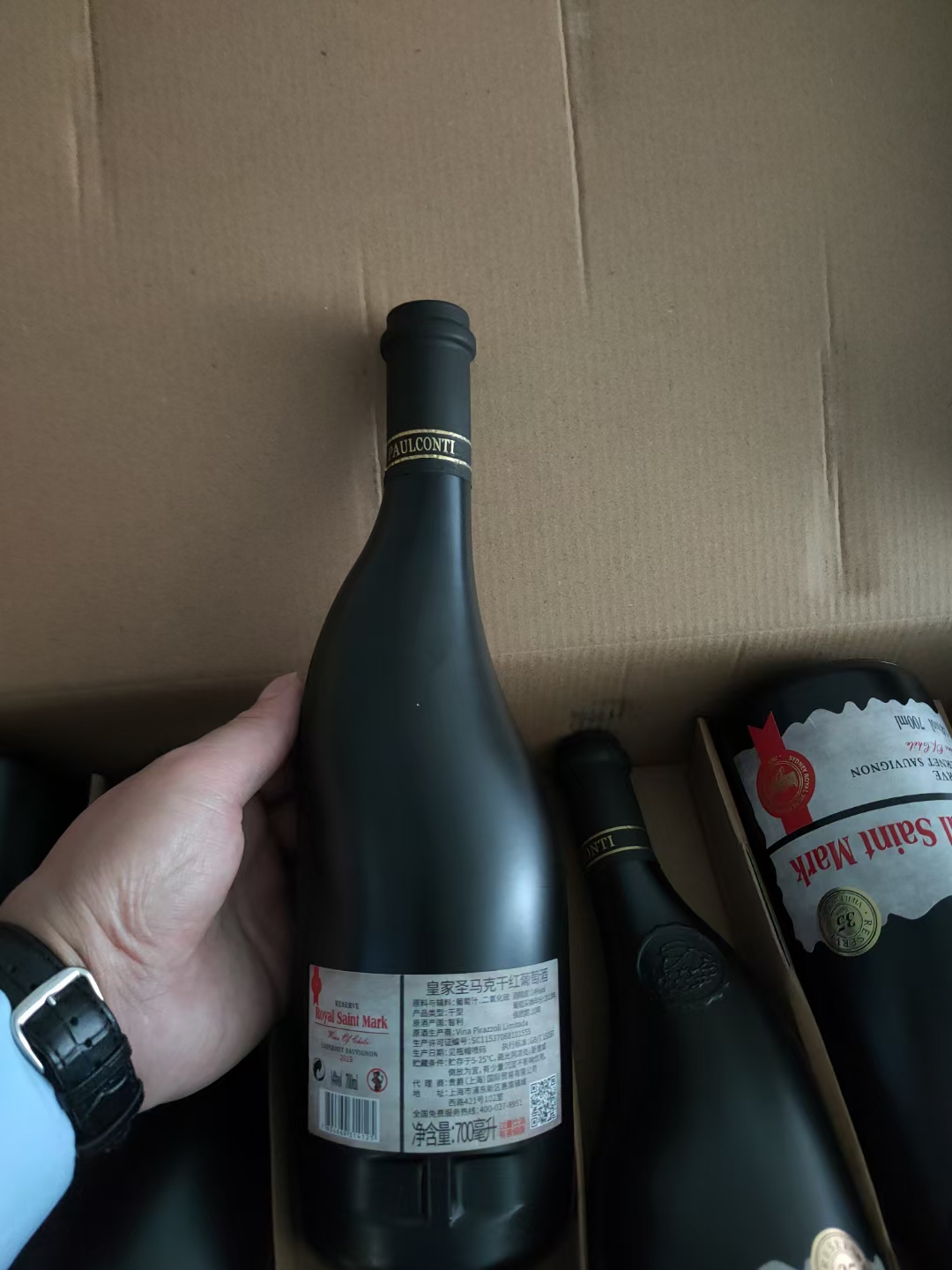 東莞*圣馬克批發(fā) 供貨商 價格 熱銷【東莞市尊龍國際酒業(yè)有限公司】