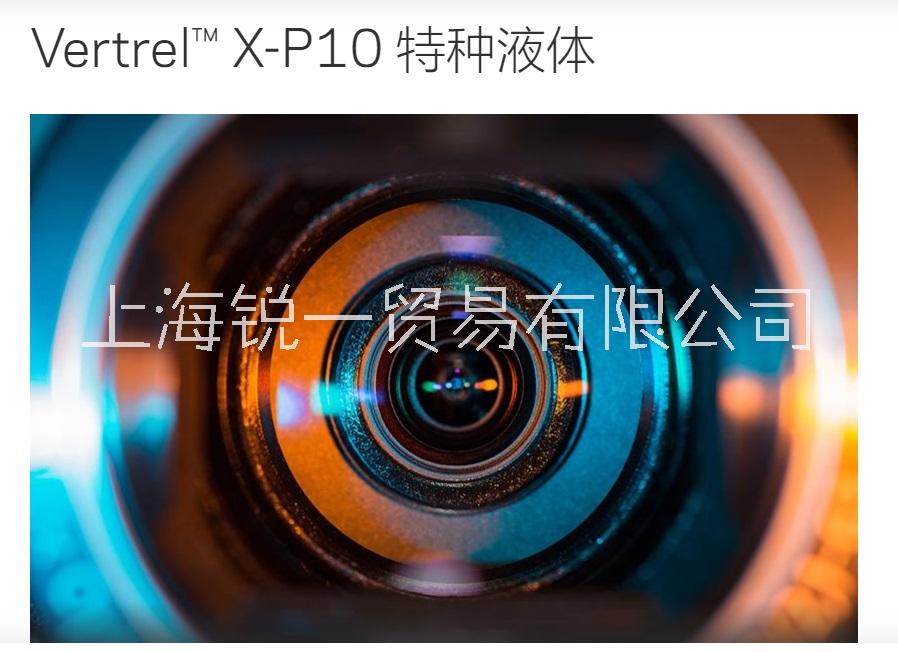 Chemours 科慕 清潔頭疊組件和光學(xué)設(shè)備的鏡頭用清洗劑 Vertrel XP