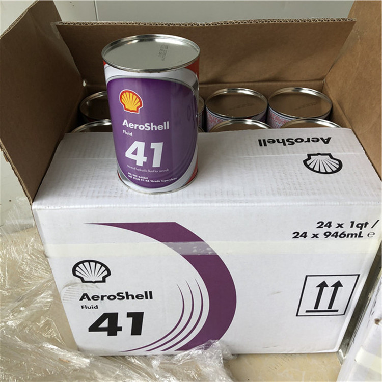 Aeroshell Fluid 殼牌41航空液壓油
