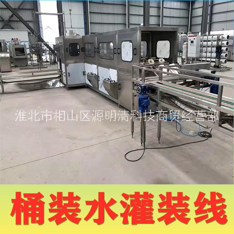 純凈水廠設(shè)備 桶裝純凈水設(shè)備 瓶裝純凈水設(shè)備 純凈水生產(chǎn)線