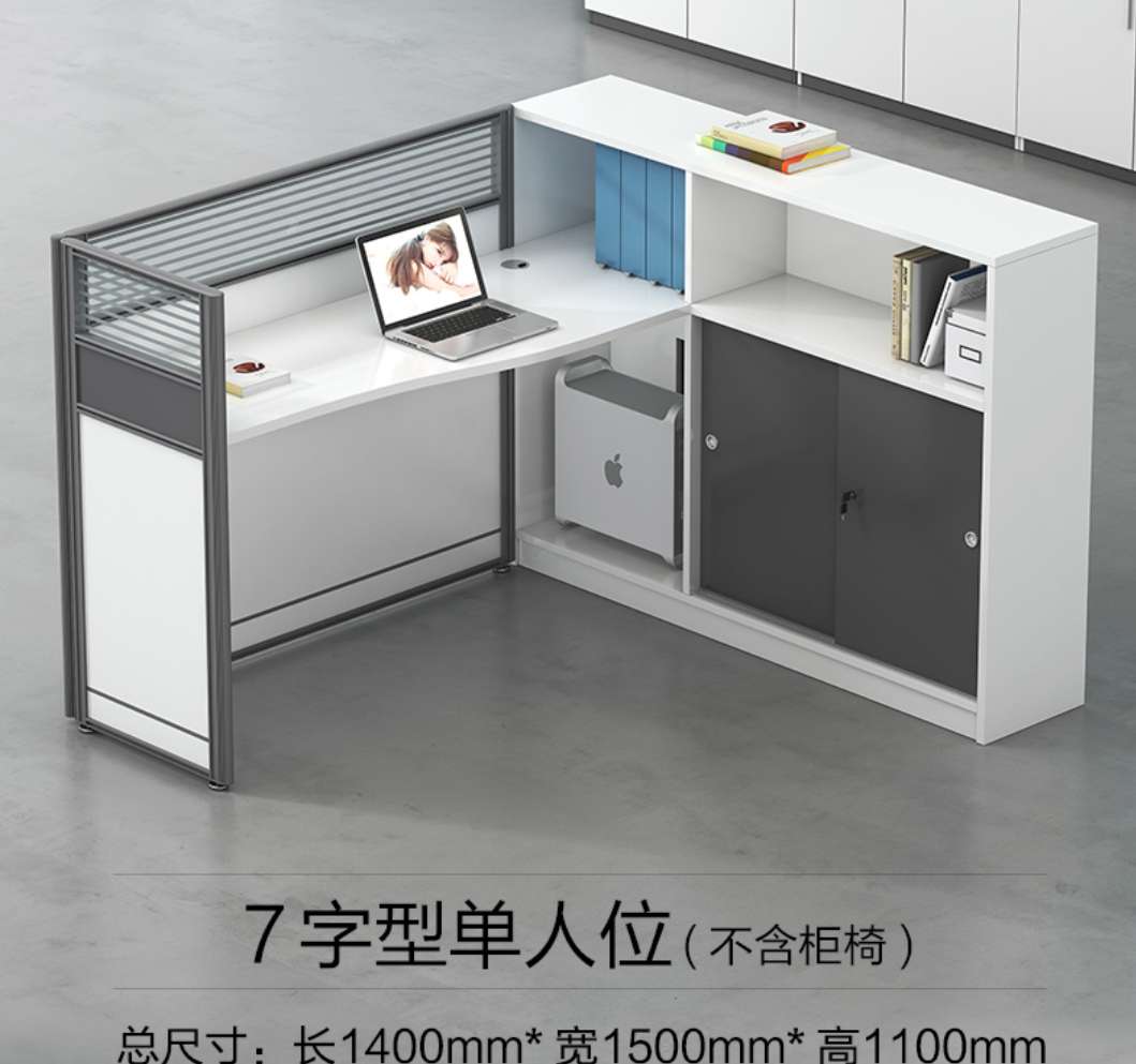 辦公家具電腦桌辦公桌培訓(xùn)桌職員桌學(xué)校家具課桌椅