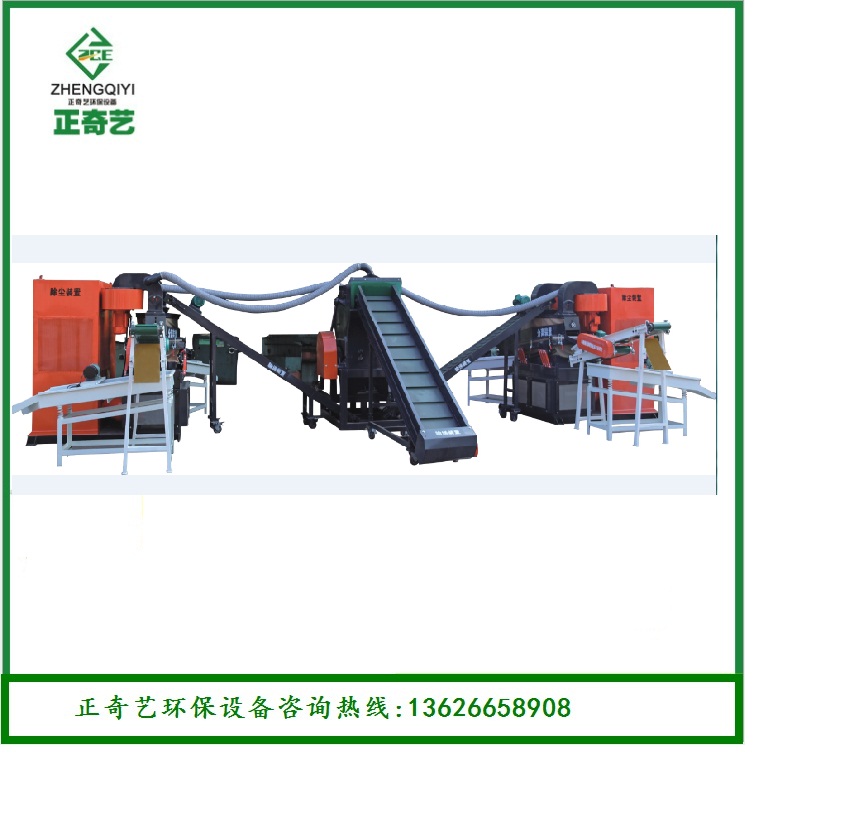 新型600C干式銅米機(jī),全自動(dòng)智能銅塑分離設(shè)備