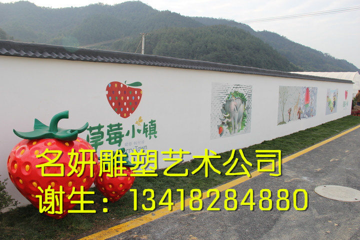 農(nóng)業(yè)產(chǎn)業(yè)園區(qū)玻璃鋼草莓雕塑大型樹脂纖維水果公仔模型