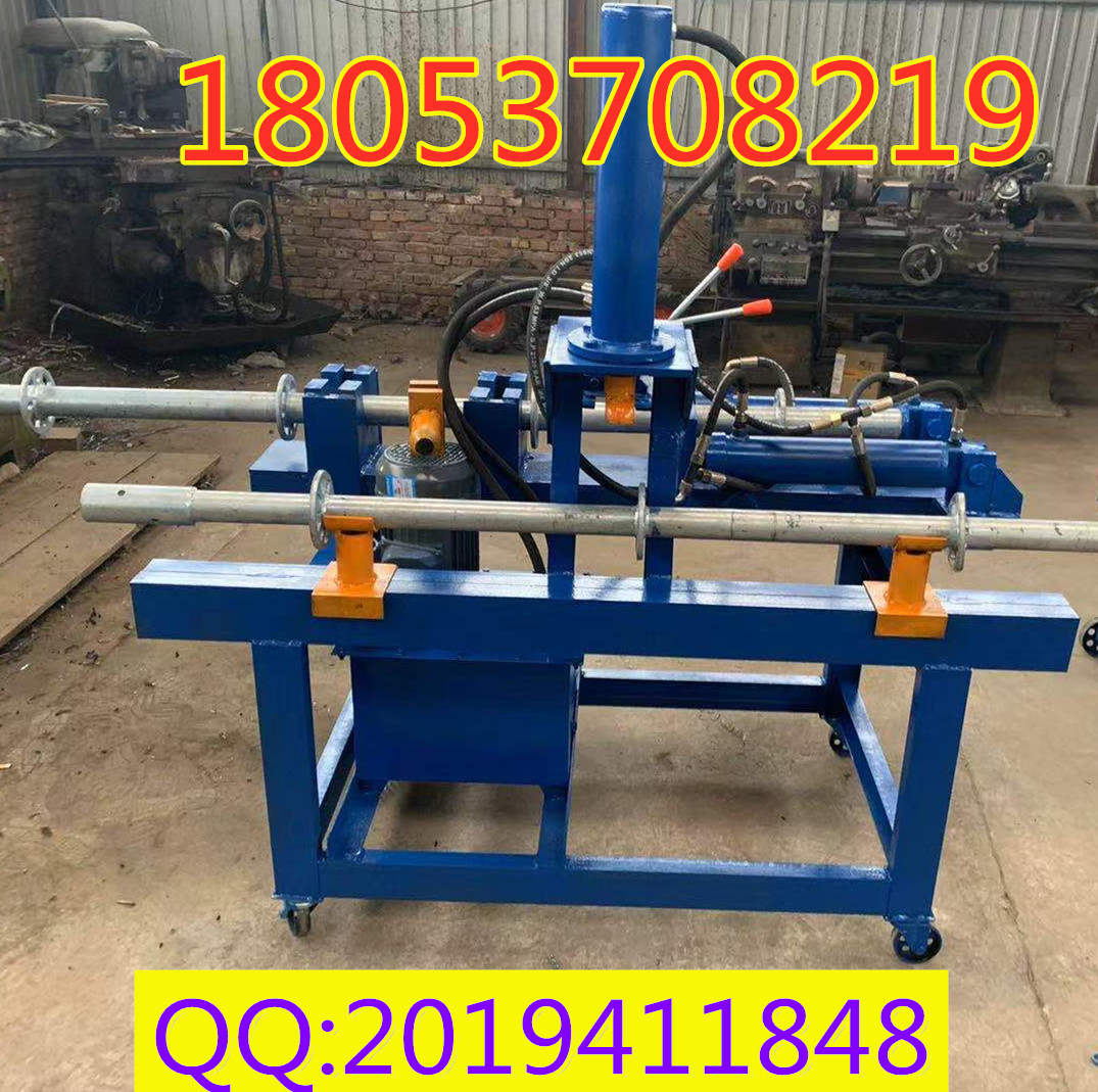 頂托修復(fù)-- 盤扣調(diào)直機(jī)--腳手架調(diào)直機(jī)--槽鋼調(diào)直機(jī)--盤扣修復(fù)機(jī) --輪扣調(diào)直機(jī) 多功能液壓扣調(diào)直機(jī)--輪扣調(diào)直機(jī)