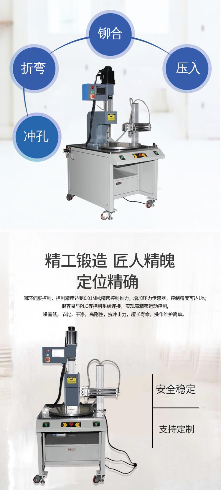 生產(chǎn)廠家 HSD-169A   HSD-169A伺服電缸鉚壓