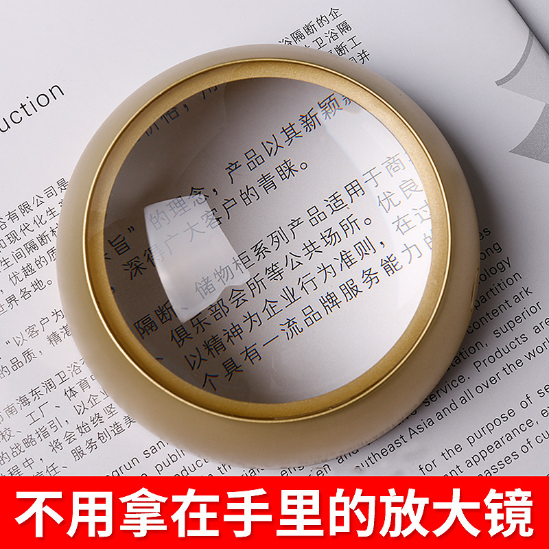 供應(yīng)惠視康HY-1601四倍亞克鏡片70mm桌面放大鏡批發(fā)