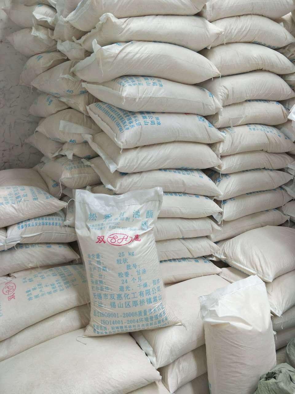 松香甘油酯批發(fā)、銷售、訂購、現(xiàn)貨報價【鄭州市金水區(qū)豐茂化工產(chǎn)品商行】