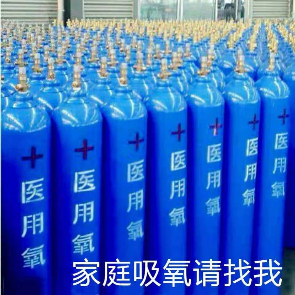 氧氣瓶供應(yīng)商哪家好廠家出售現(xiàn)貨供應(yīng)