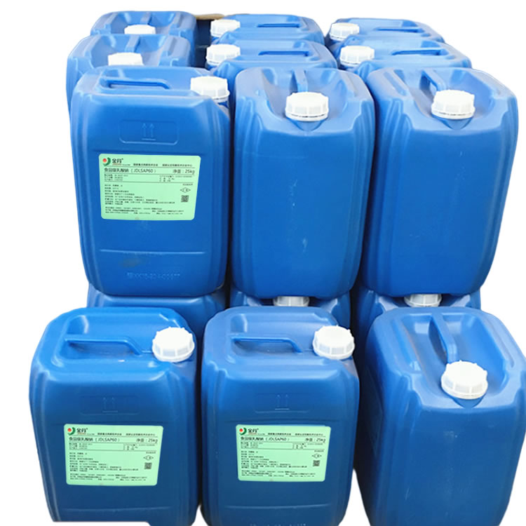 金丹乳酸鈉 液體乳酸鈉 食品級乳酸鈉25kg裝肉制品防腐劑