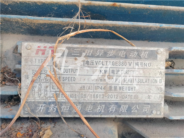 河南鄭州二手1600型廢鋼撕碎機15萬出售