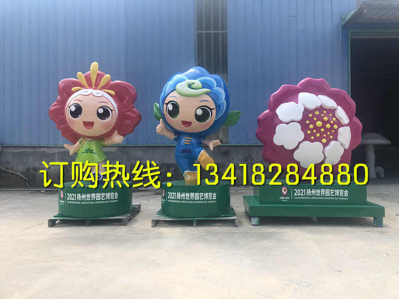 校園女孩公仔人物形象玻璃鋼卡通花朵雕塑造型