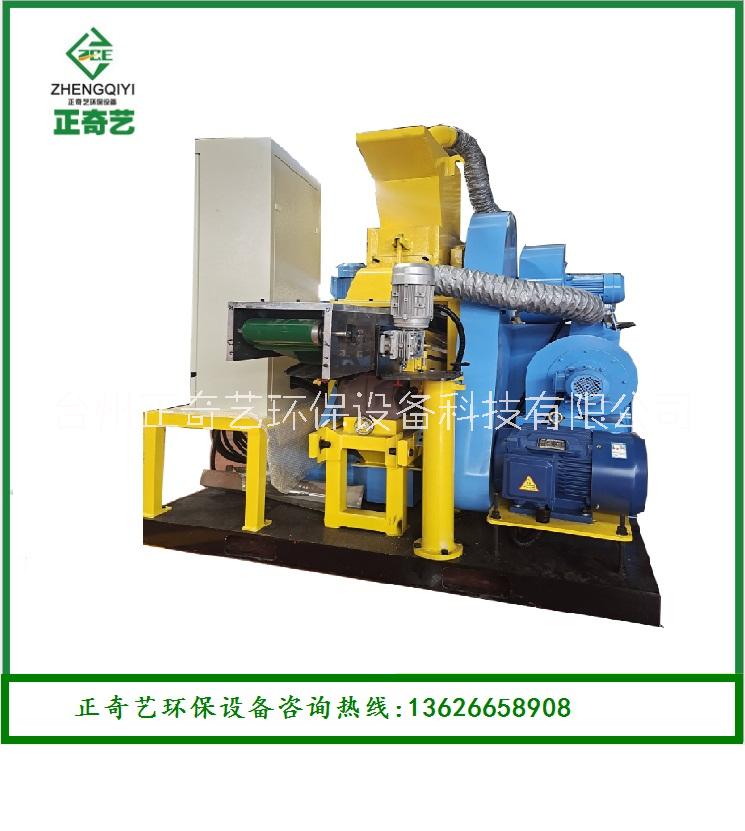 正奇藝400C干式銅米機,民用電線銅回收機,汽車線銅塑分離設備