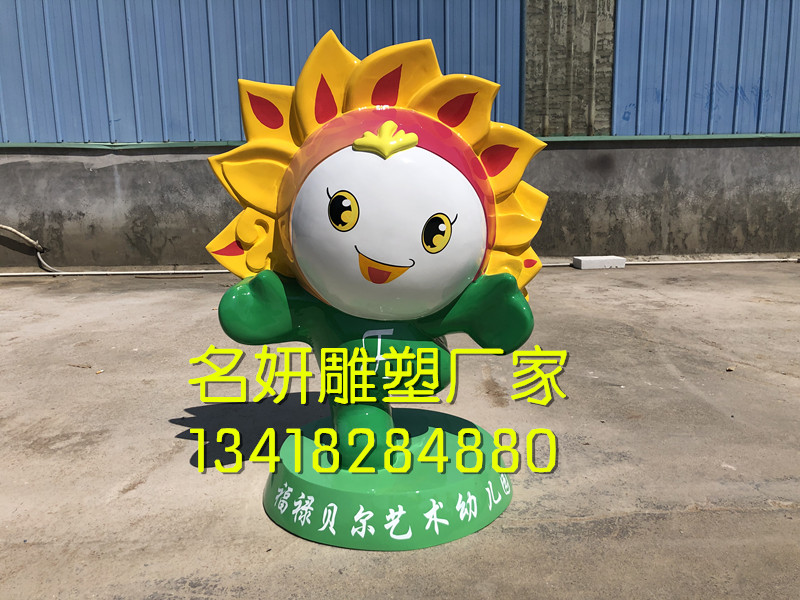 校園女孩公仔人物形象玻璃鋼卡通花朵雕塑造型