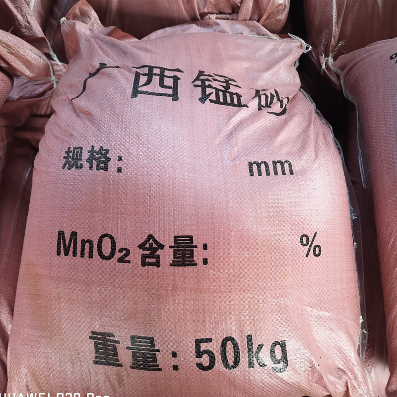 【騰泉環(huán)?！繌S家批發(fā)地下水除鐵錳砂濾料 廣西天然錳砂 含量高 處理效果顯著 除錳錳砂濾料