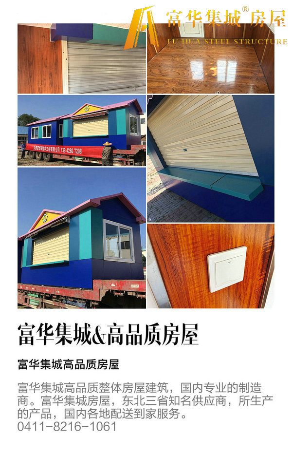 供應(yīng)旅順崗?fù)?，旅順收費(fèi)亭制造，治安崗?fù)ぃ∧疚萆a(chǎn)商