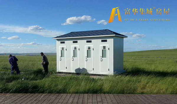 供應發(fā)泡型環(huán)保廁所，拖車衛(wèi)生間廠家，富華集城?房屋產品