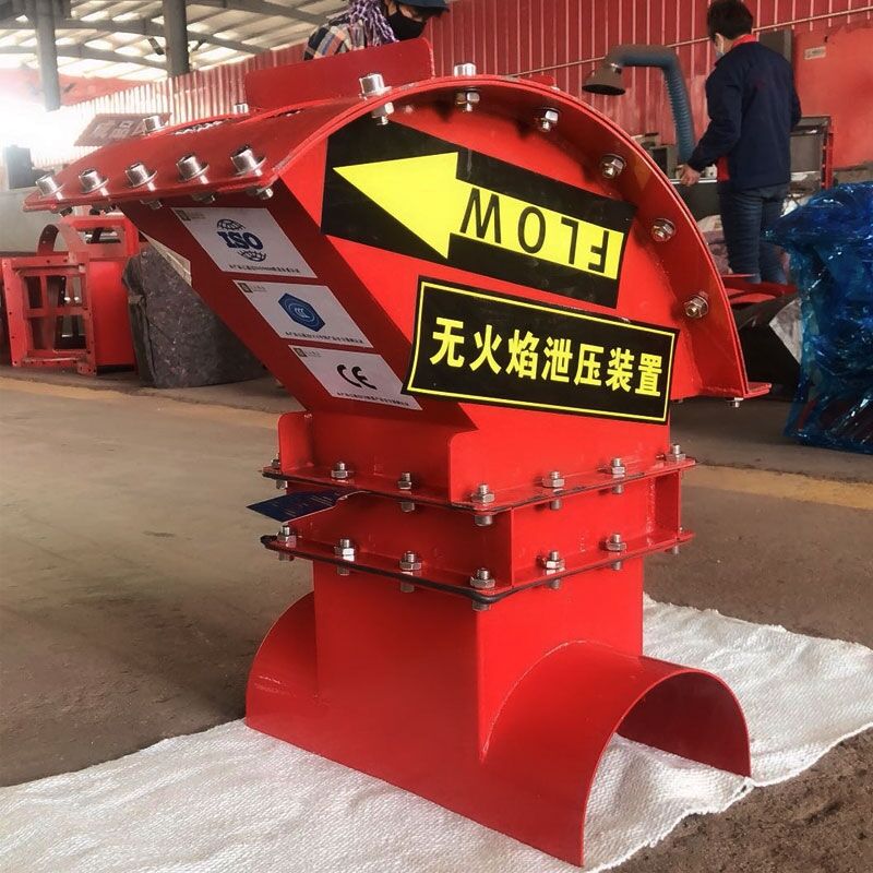 除塵設(shè)備泄爆器粉塵泄放裝置