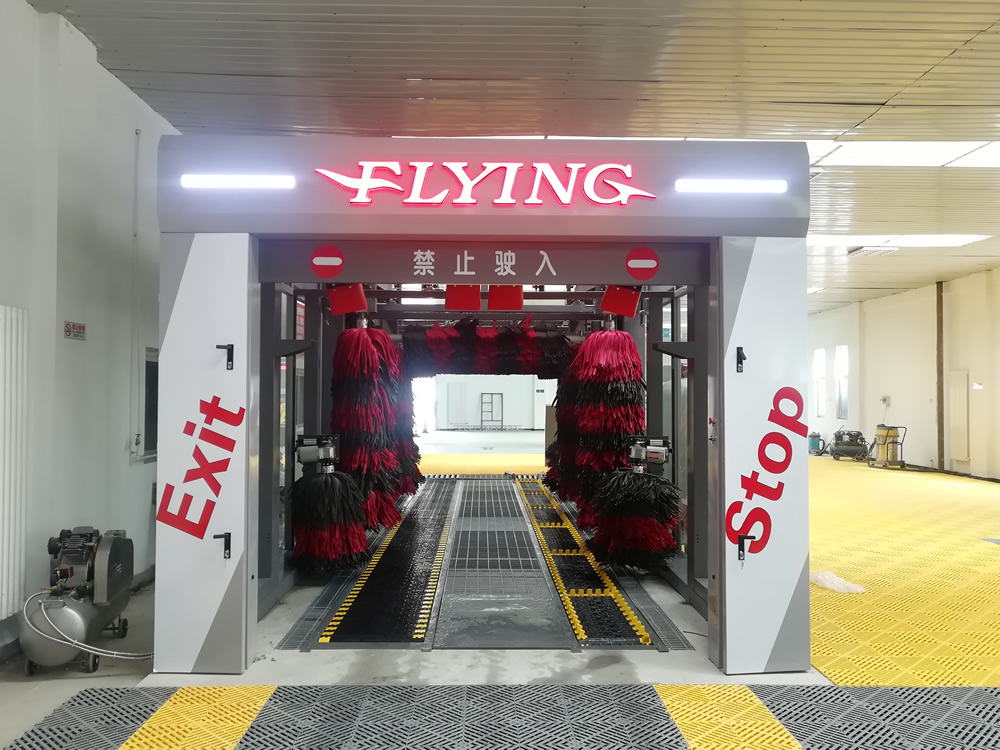 供應(yīng)富來盈新款自動洗車機(jī)