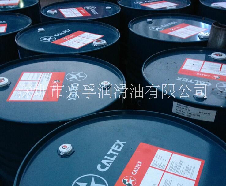 蘭州加德士液壓油  加德士導(dǎo)軌油 加德士導(dǎo)熱油 加德士液壓油廠家 深圳市潤滑油有限公司