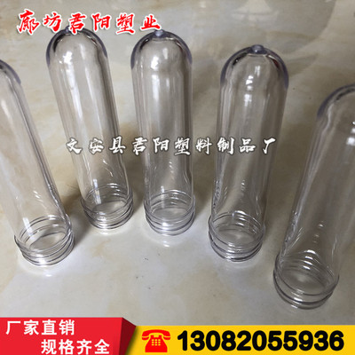 洗手液瓶坯廠家 洗手液瓶坯哪家好