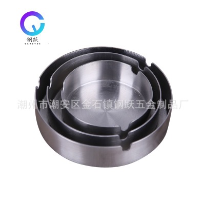 產(chǎn)地貨源創(chuàng)意酒店圓形煙灰缸不銹鋼煙灰缸圓形定制煙灰缸