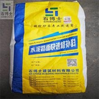 河南水泥混凝土路面起皮起砂快速修補料廠家直發(fā) 河南快速修補料