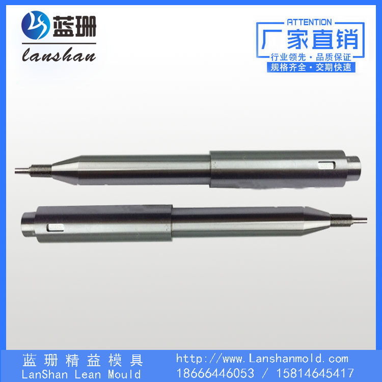 凹模具配件-報價-哪家好-供應(yīng)商