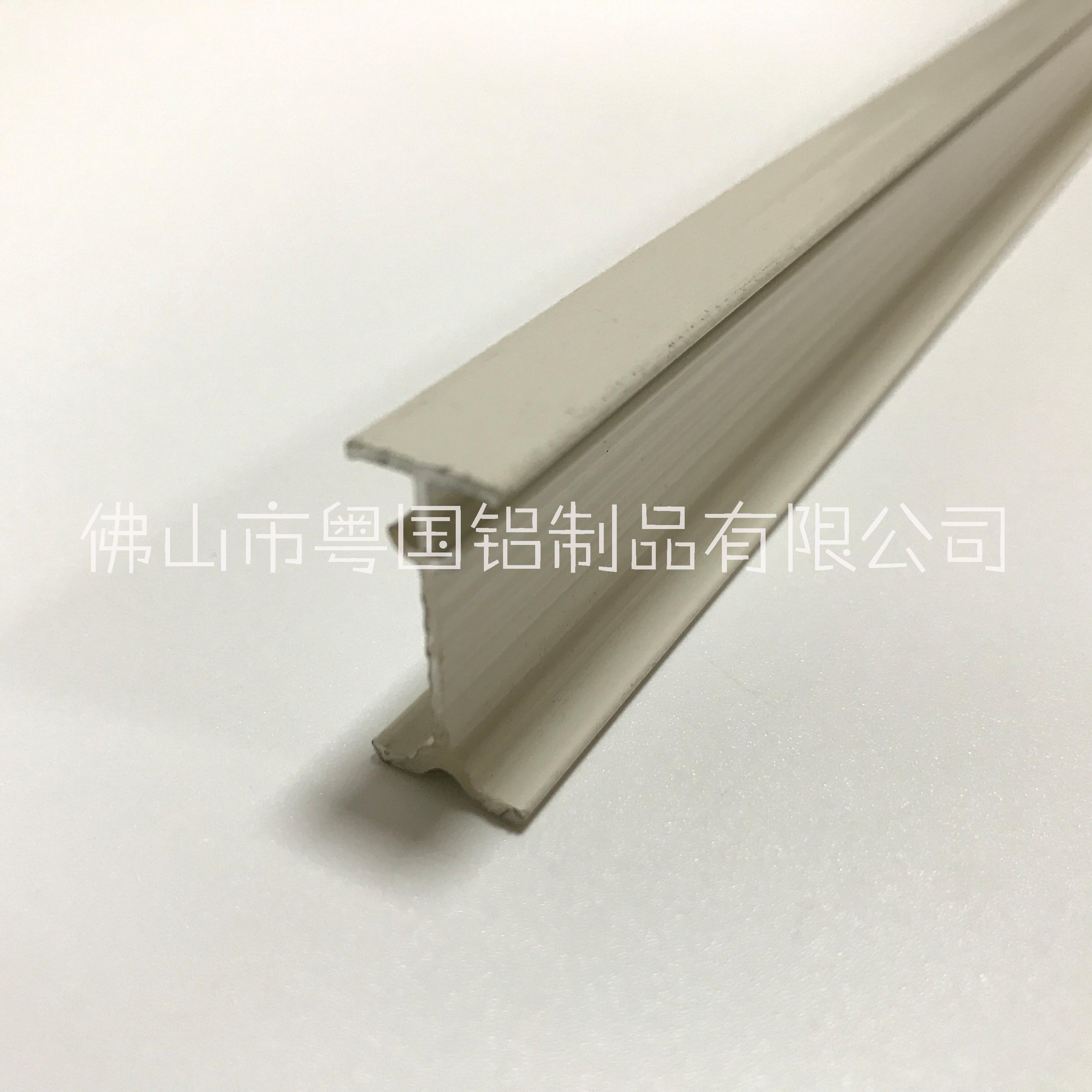 佛山工字型鋁 窗簾軌道型材YC-1多種顏色   窗簾軌道YC-1